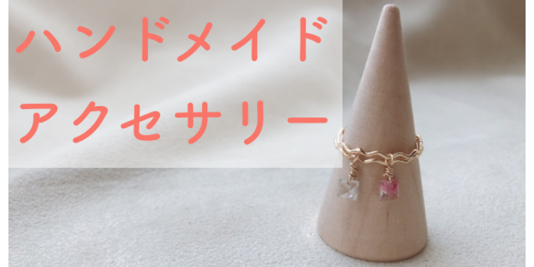 スイーツハンター